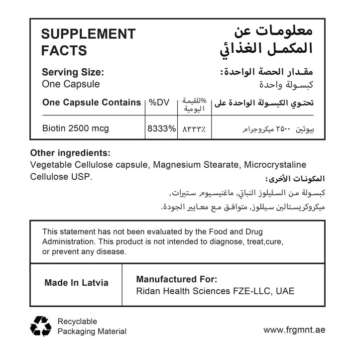 FRGMNT Biotin